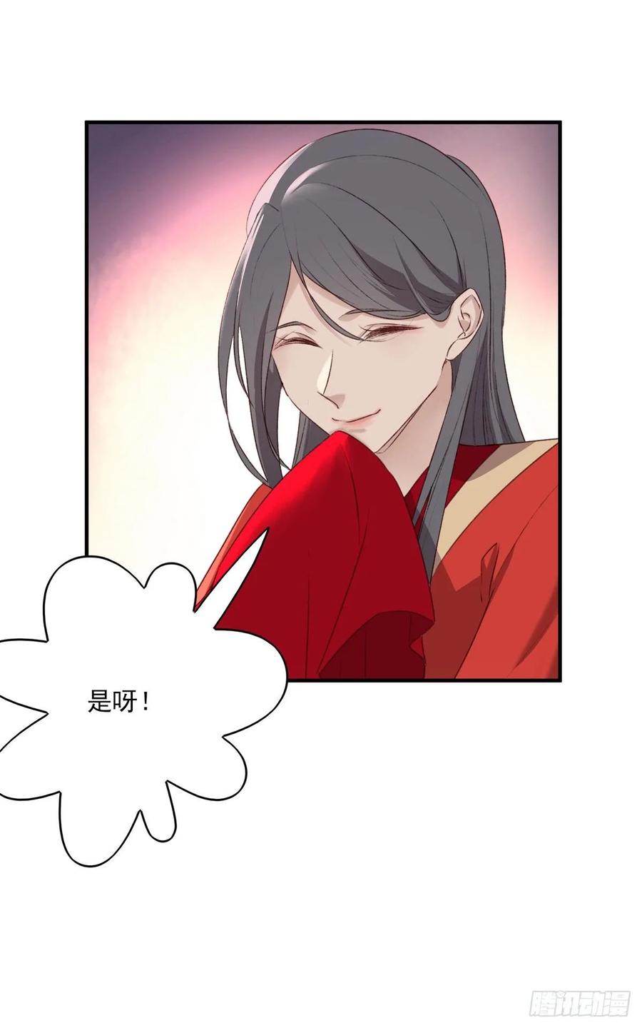 你的未来会一直有我-第114话