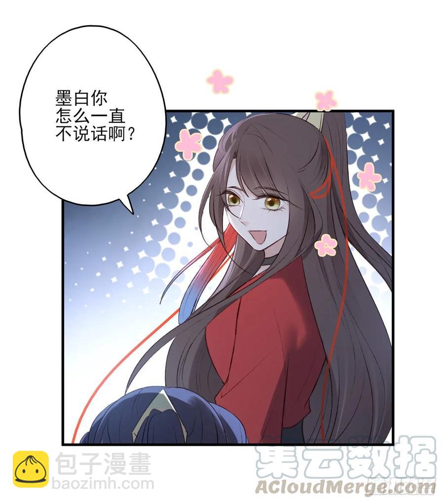 你的未来会一直有我-第114话