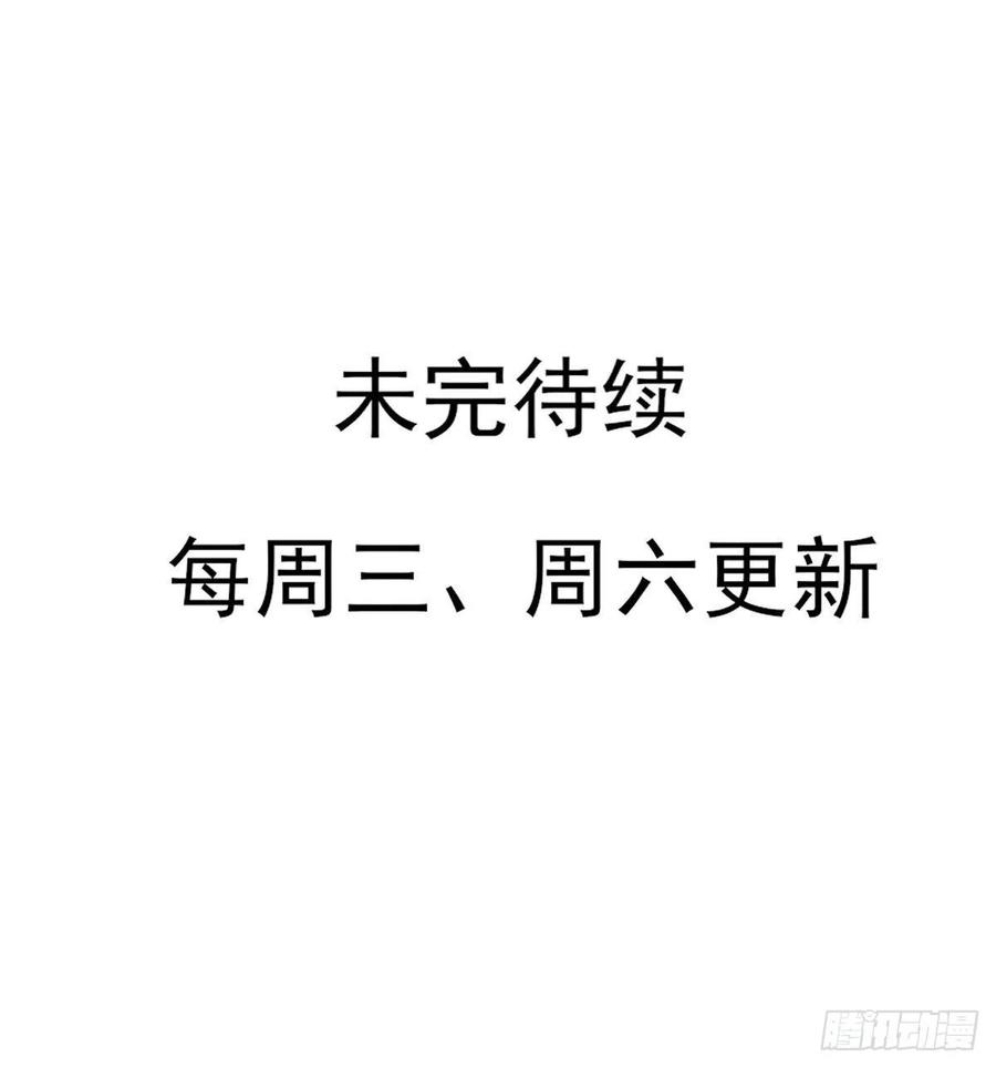 你的未来会一直有我-第114话