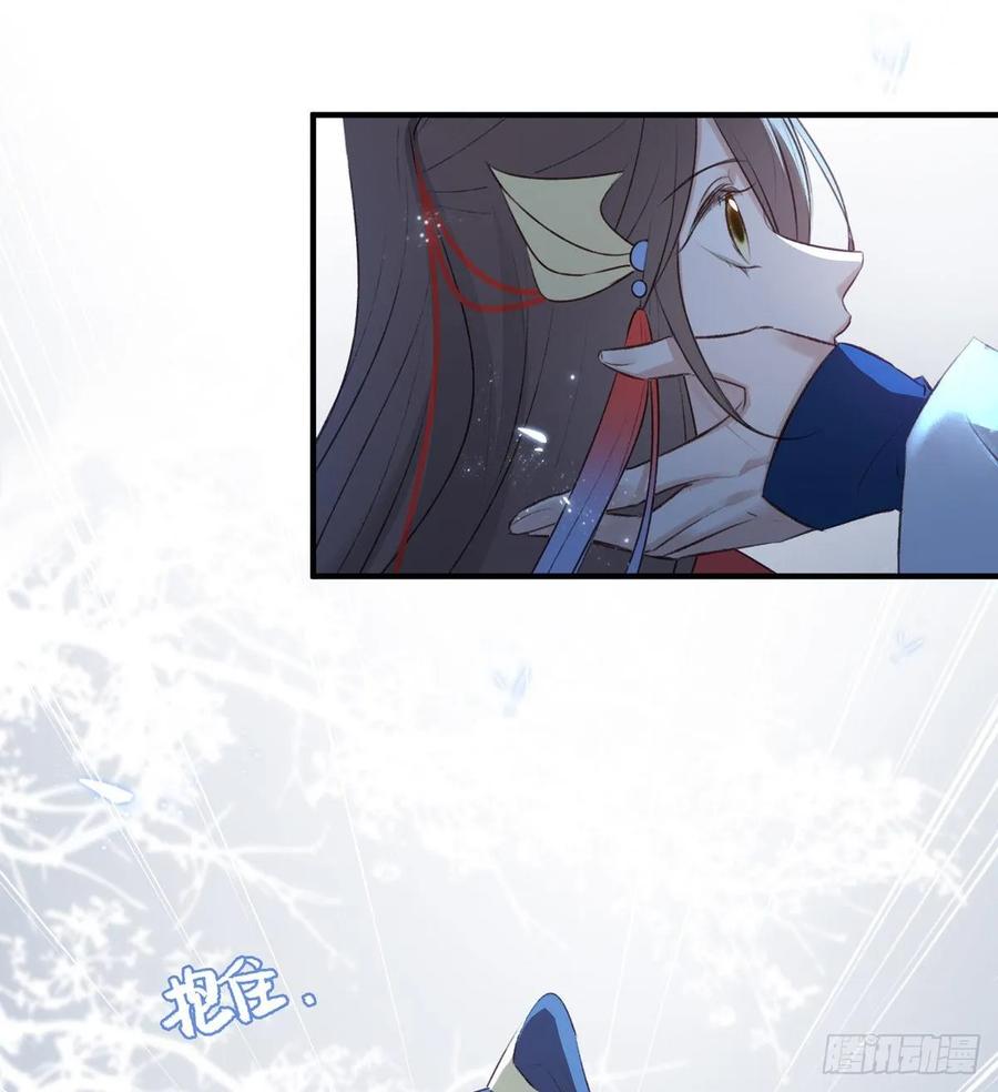 你的未来会一直有我-第114话