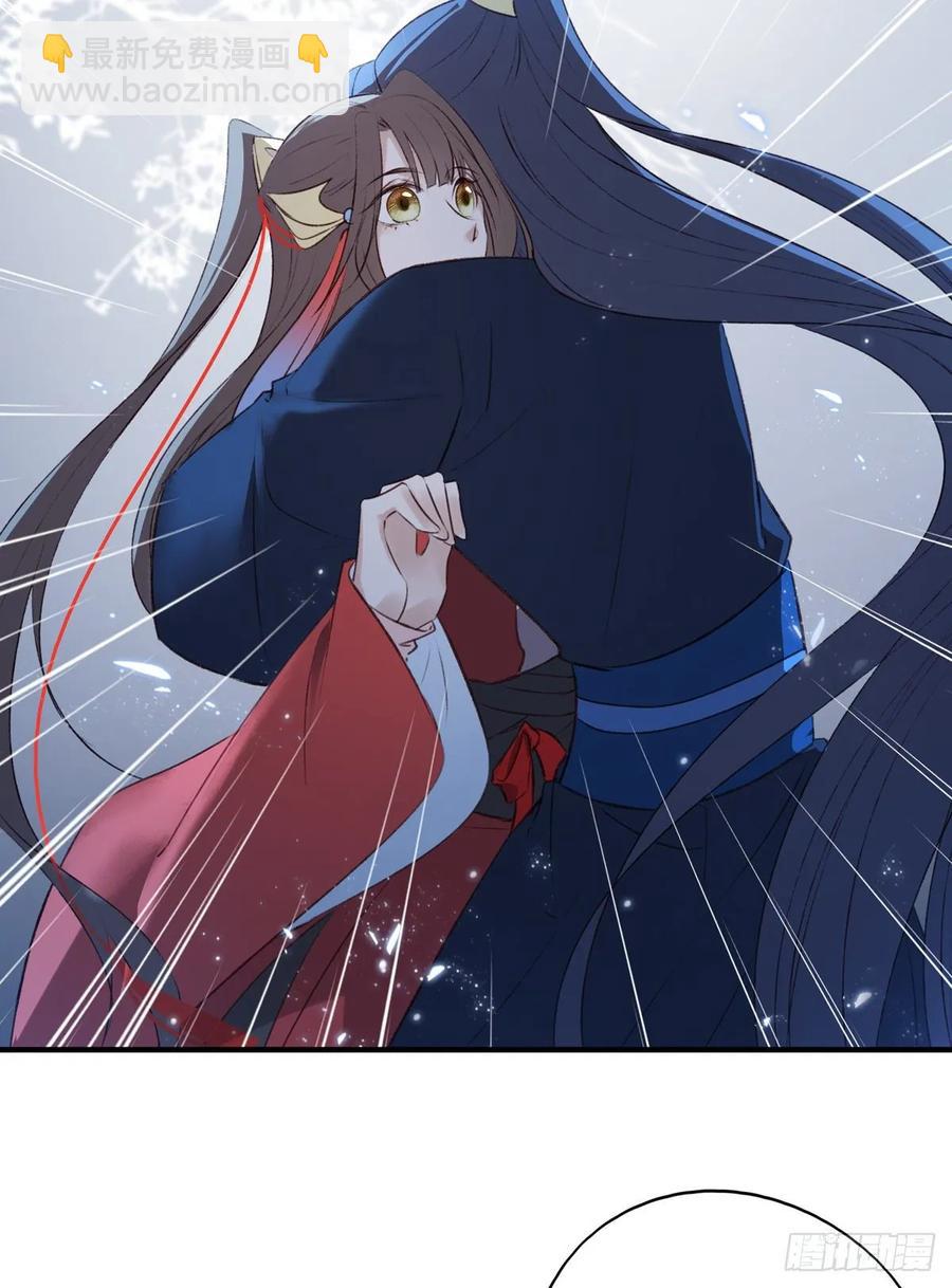 你的未来会一直有我-第114话