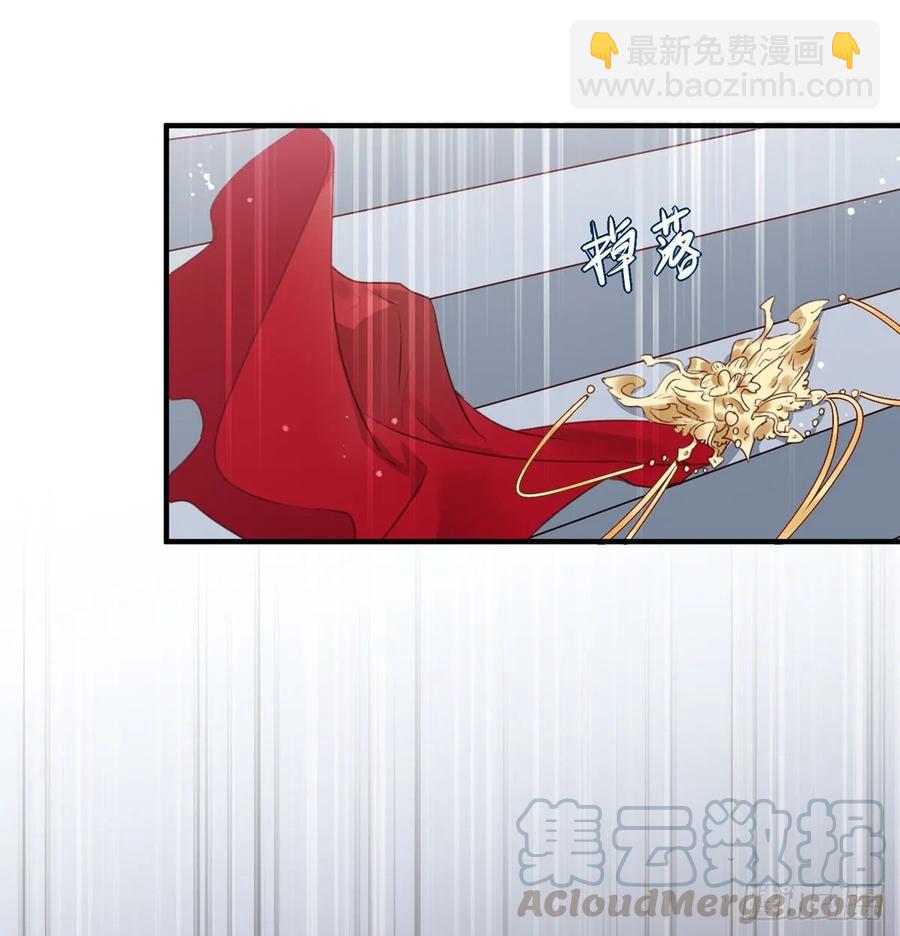 大婚结束-第116话