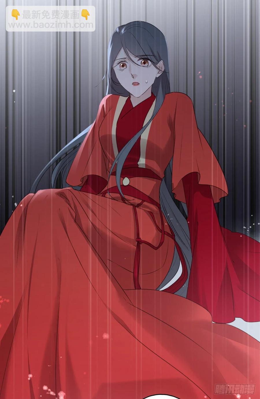 大婚结束-第116话