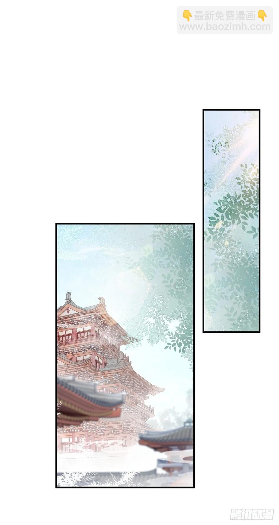 大婚结束-第116话