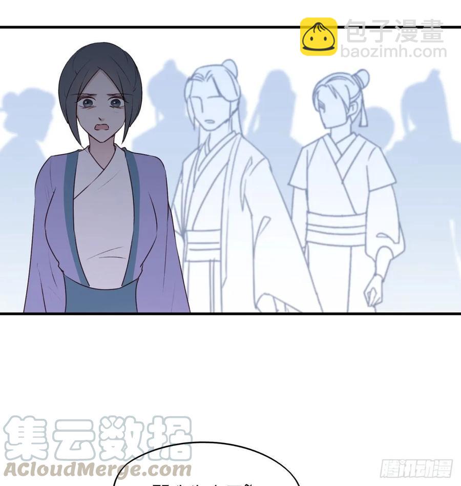 大婚结束-第116话