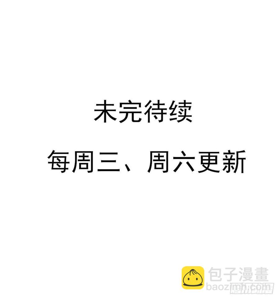 大婚结束-第116话