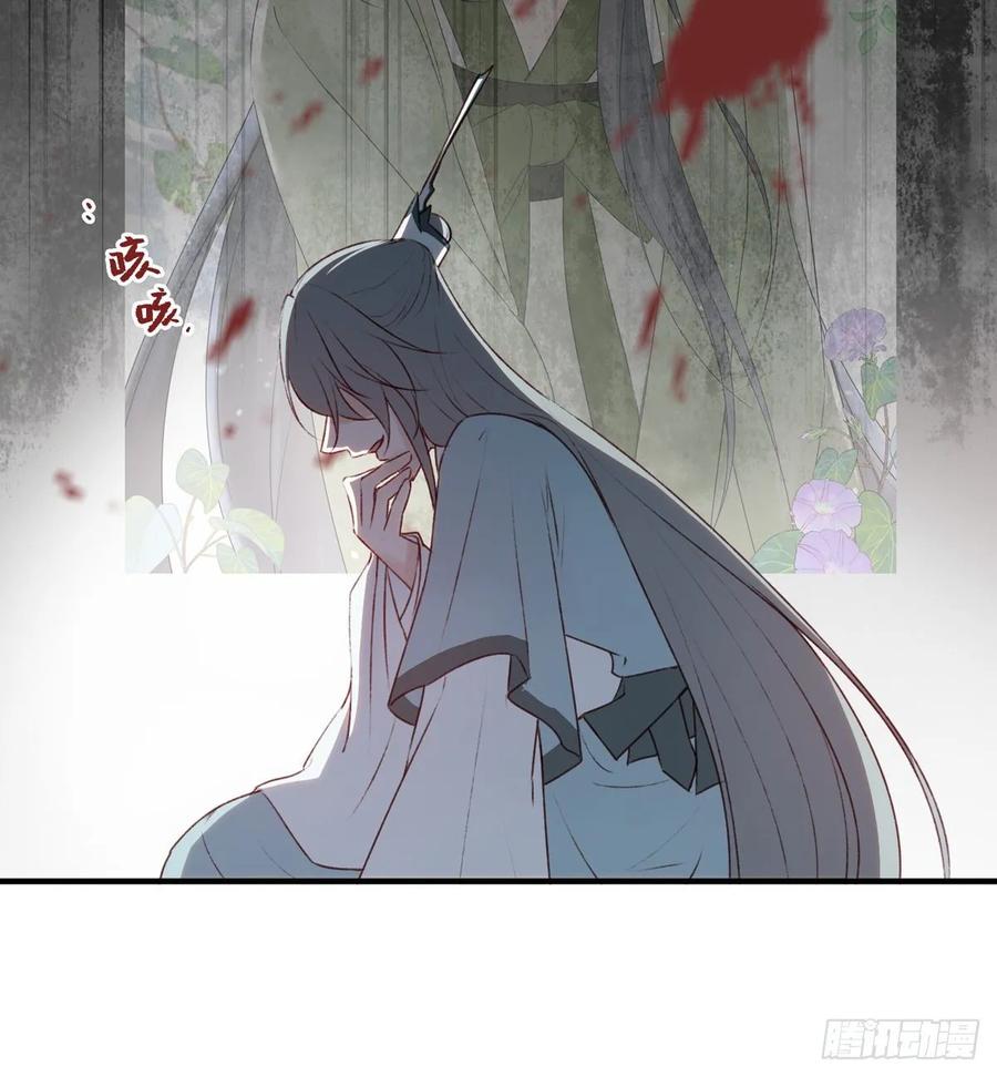 席瑾的心思-第118话