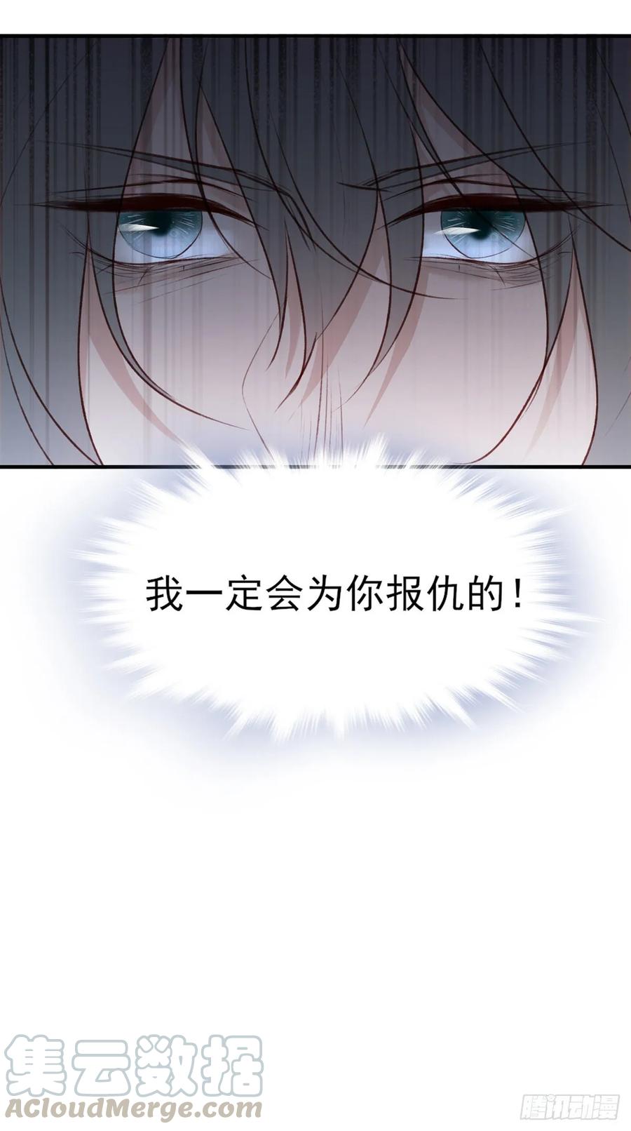 席瑾的心思-第118话