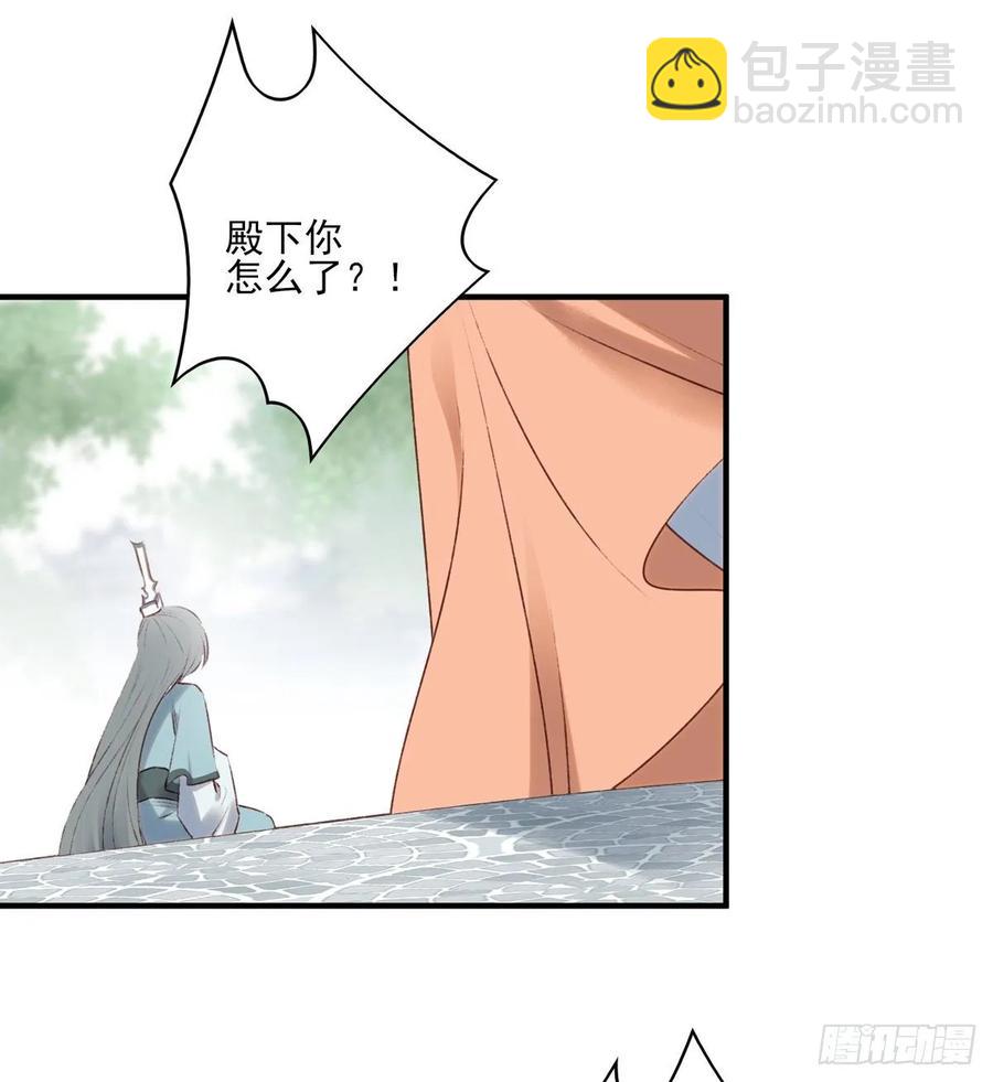 席瑾的心思-第118话