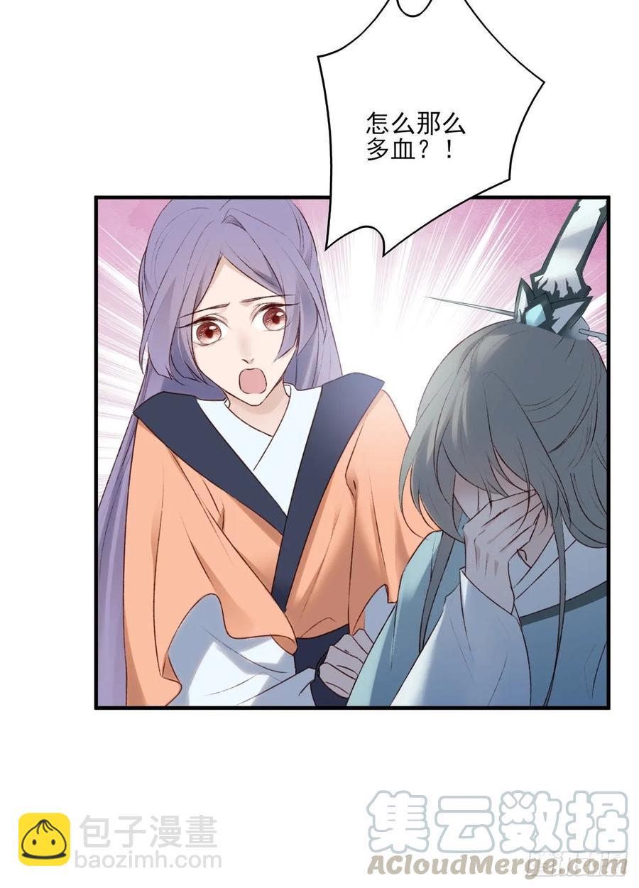 席瑾的心思-第118话