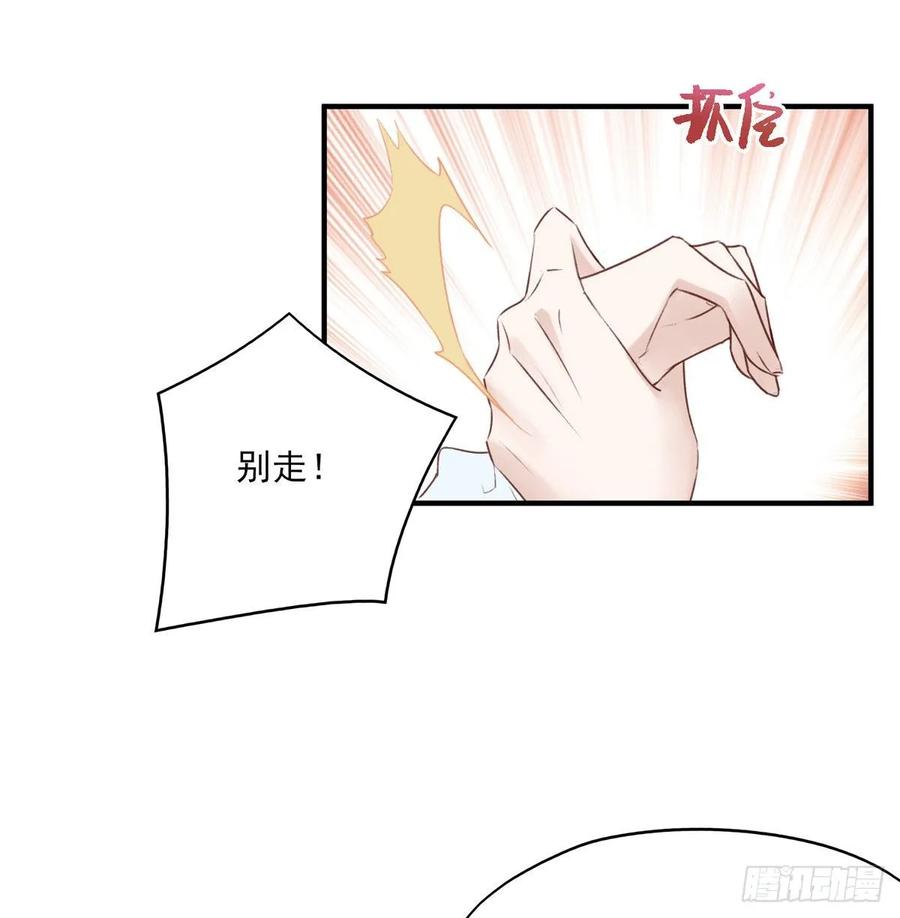 席瑾的心思-第118话