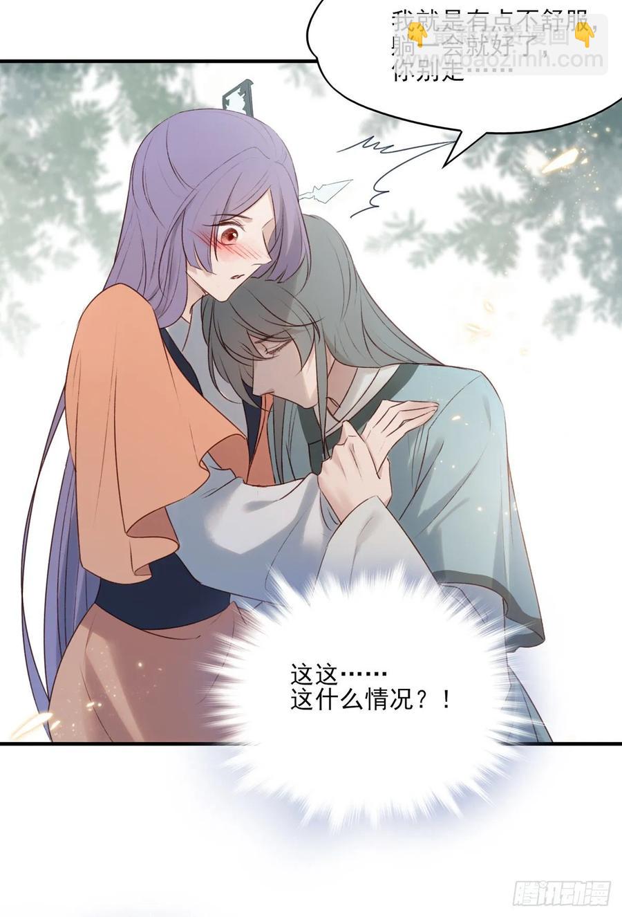 席瑾的心思-第118话