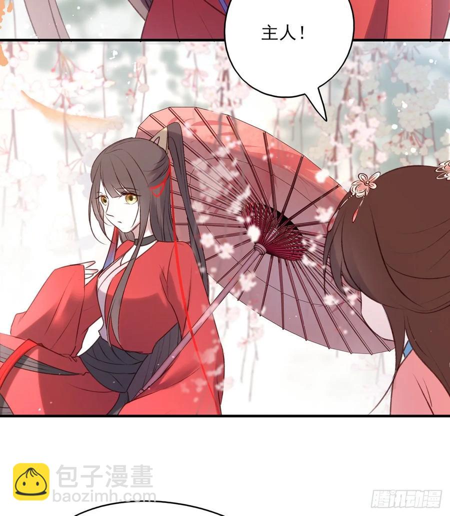 席瑾的心思-第118话