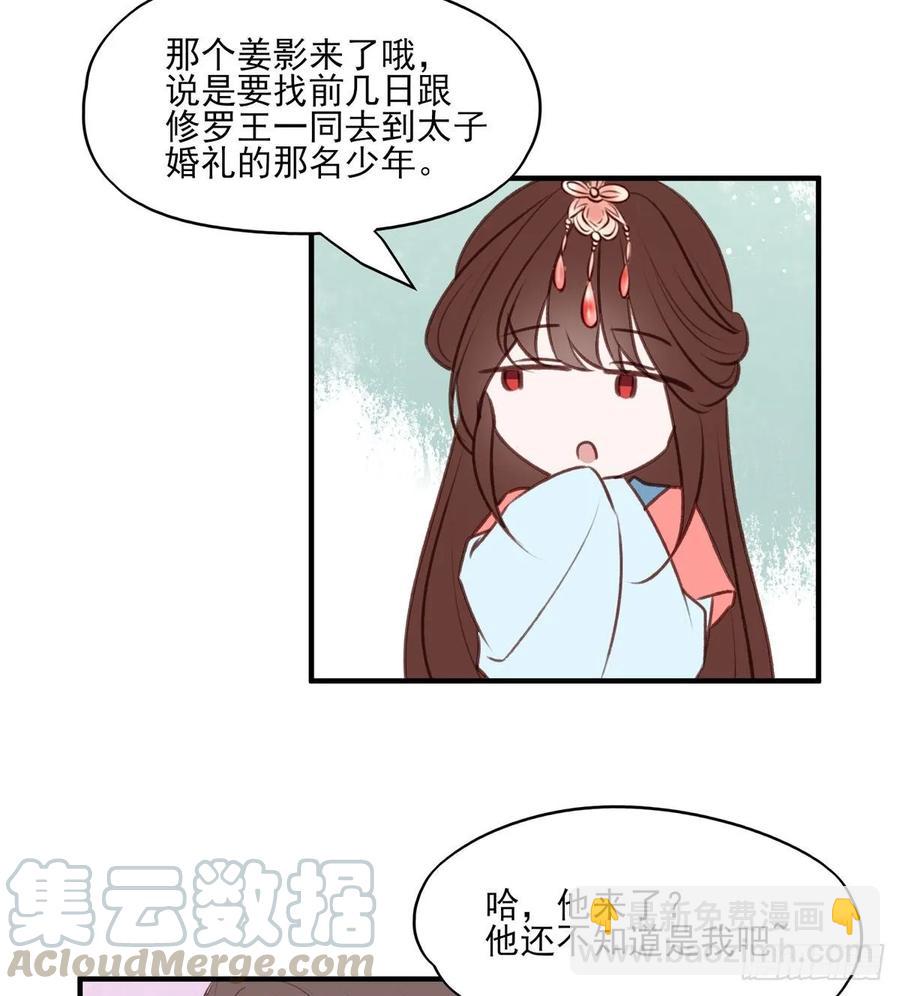 席瑾的心思-第118话