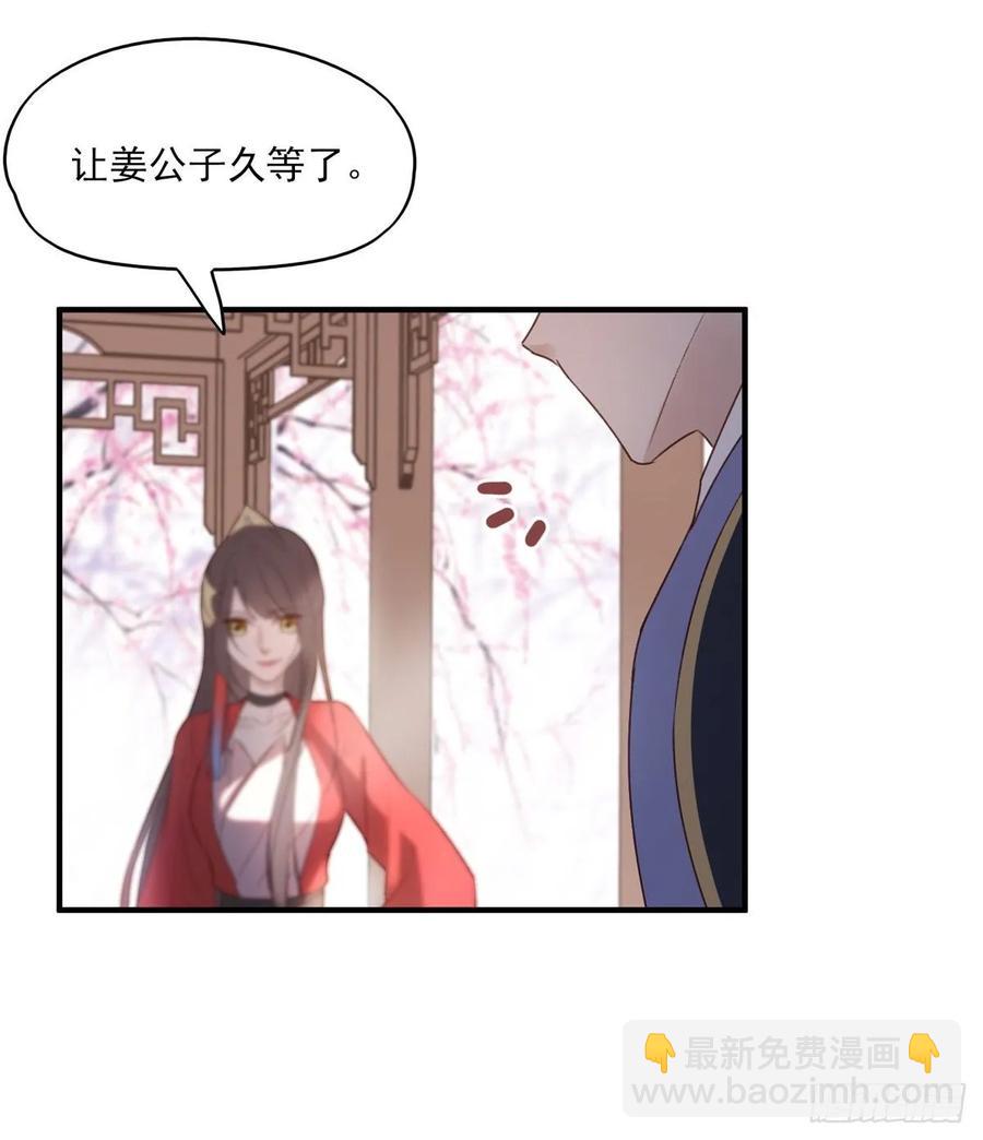 席瑾的心思-第118话