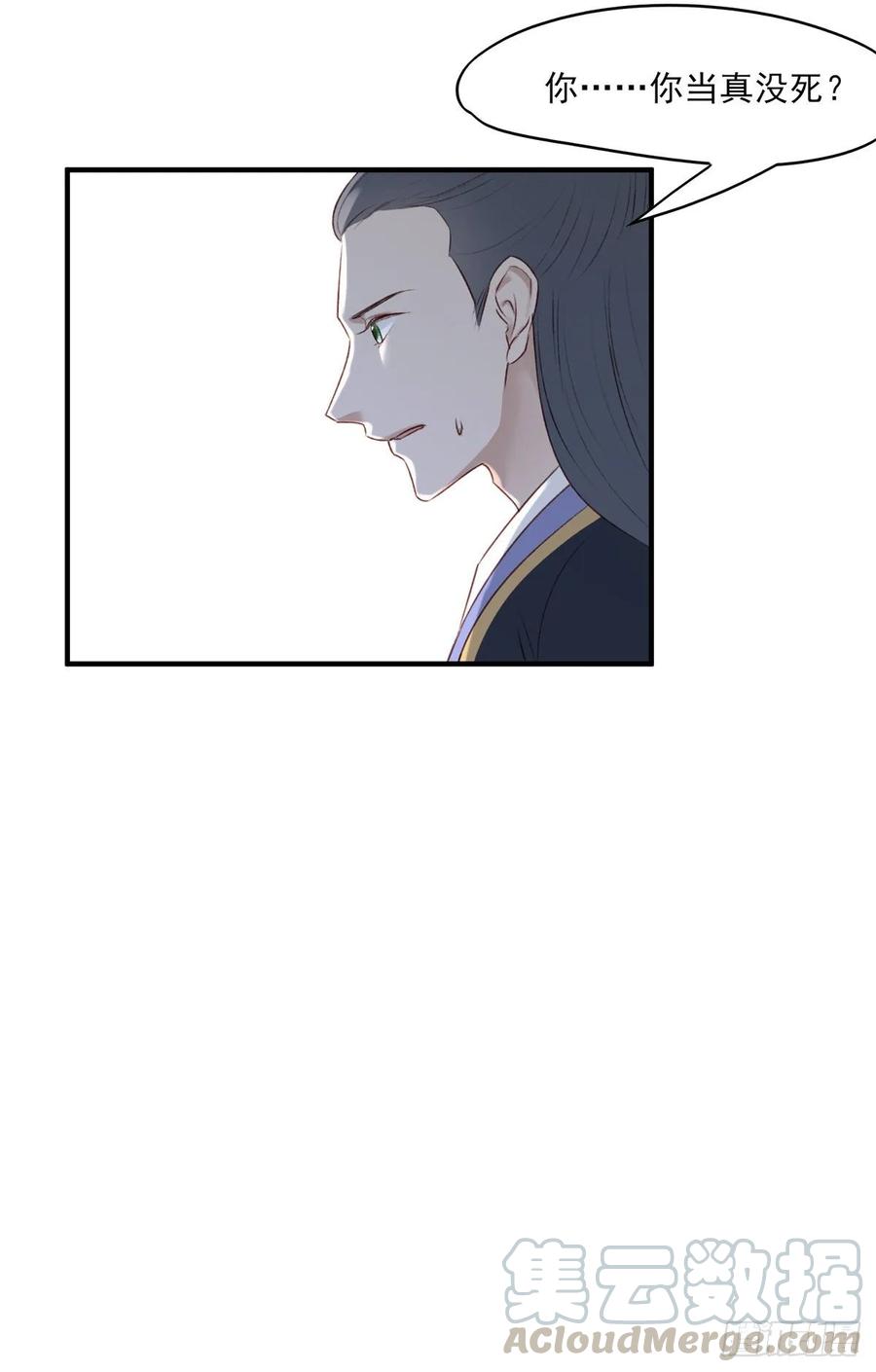 席瑾的心思-第118话