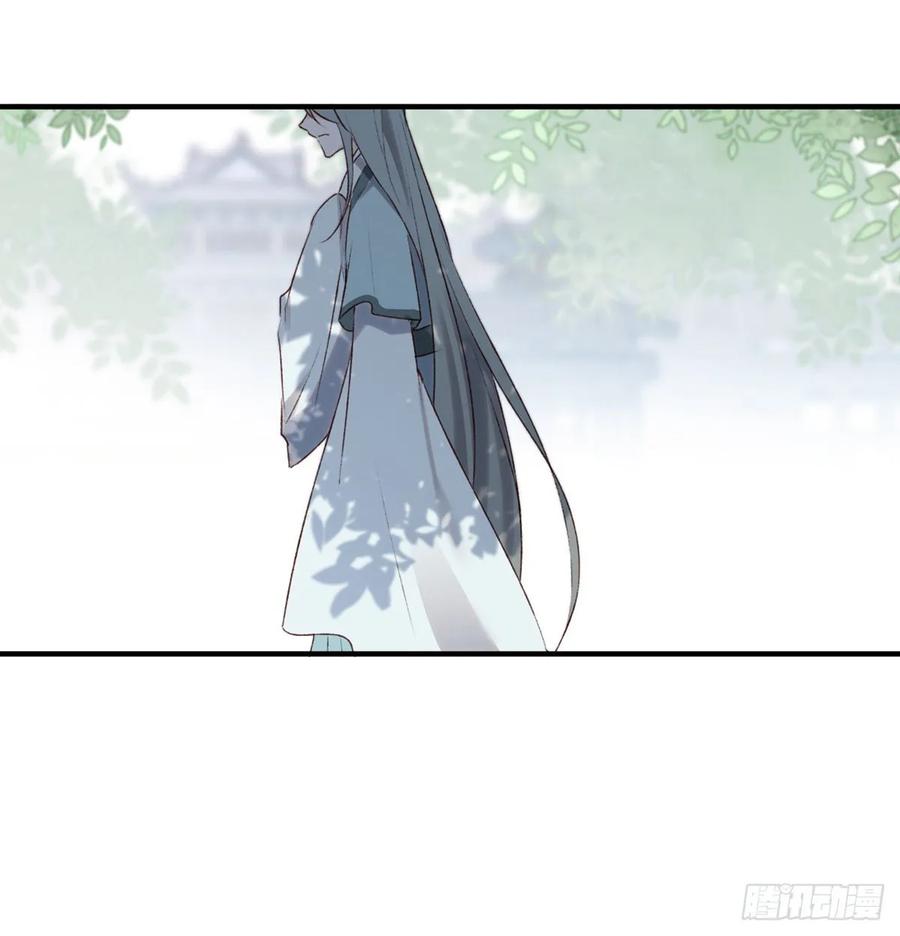 席瑾的心思-第118话