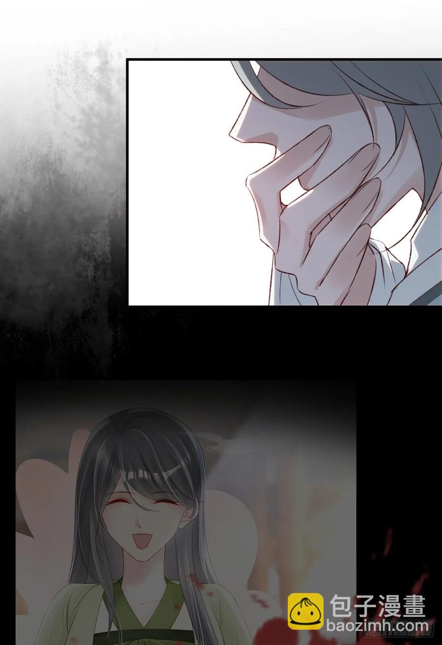 席瑾的心思-第118话