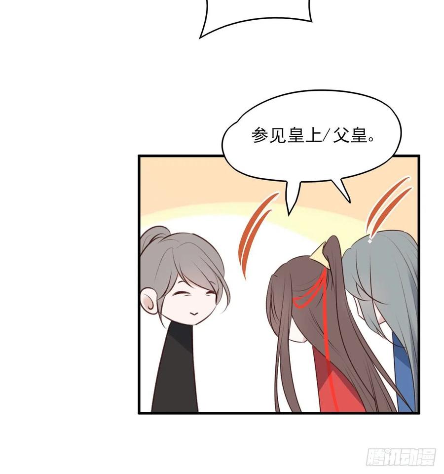 席瑾的复仇①-第120话