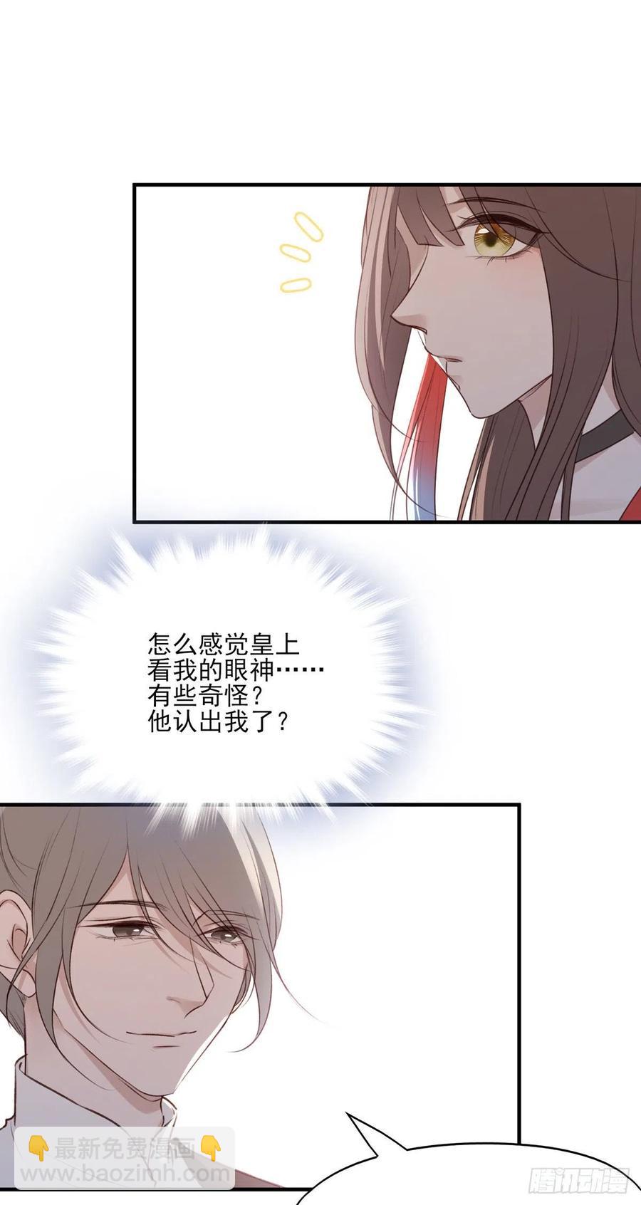 席瑾的复仇①-第120话