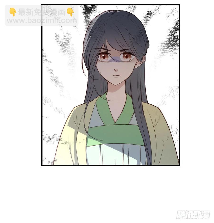 席瑾的复仇①-第120话