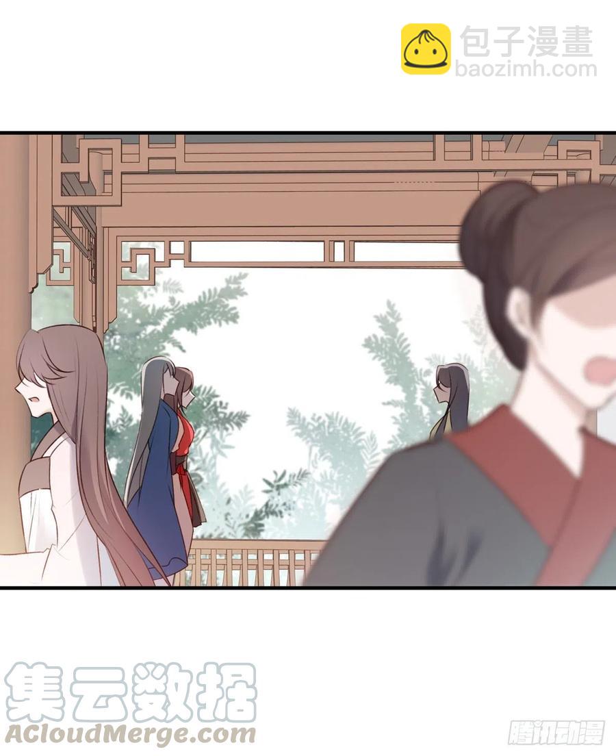 席瑾的复仇①-第120话