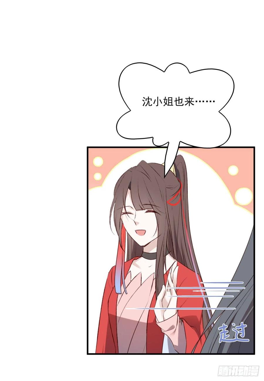 席瑾的复仇①-第120话