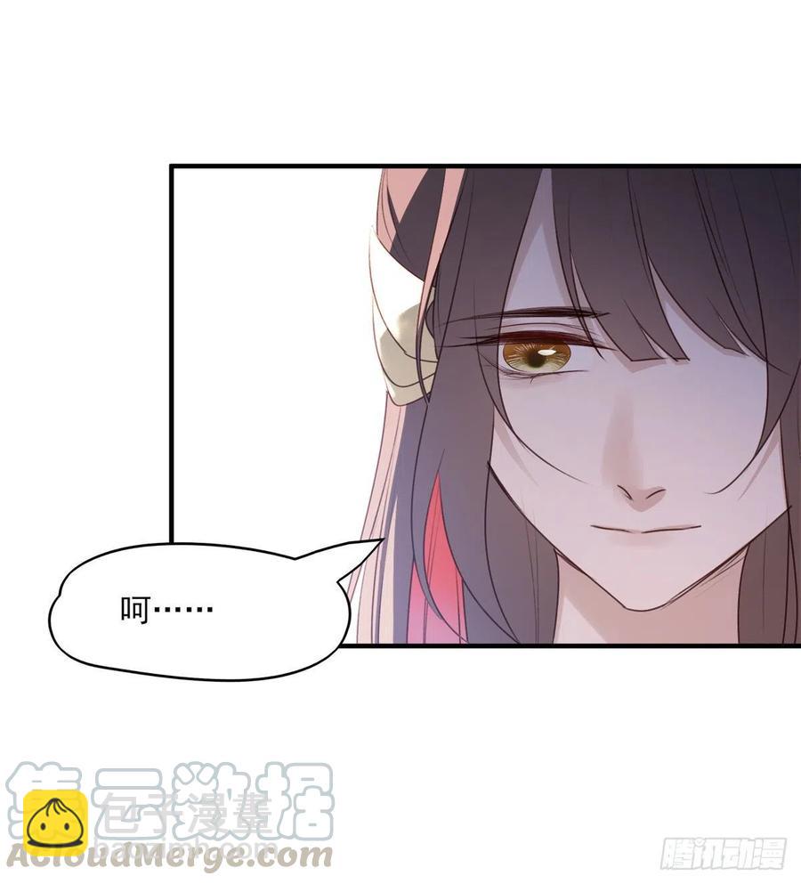 席瑾的复仇①-第120话