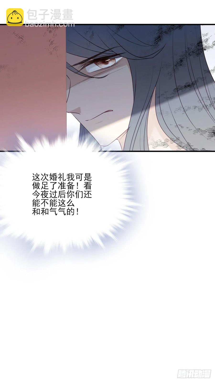 席瑾的复仇①-第120话