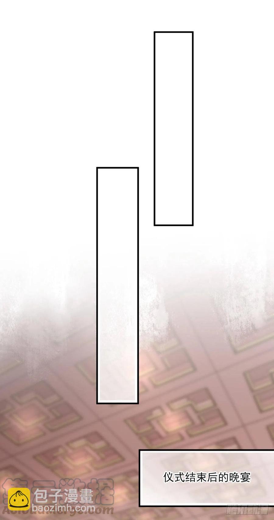 席瑾的复仇①-第120话