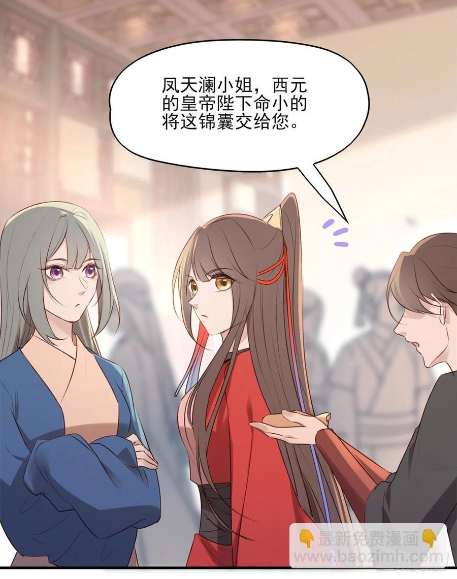 席瑾的复仇①-第120话