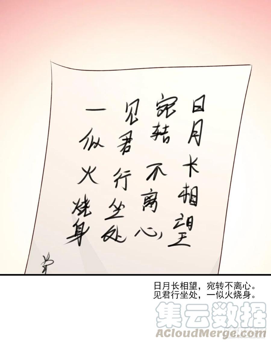 席瑾的复仇①-第120话