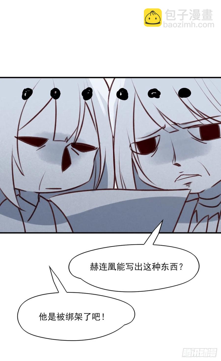 席瑾的复仇①-第120话