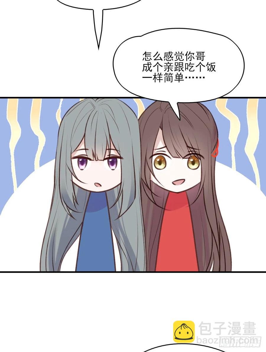 席瑾的复仇①-第120话