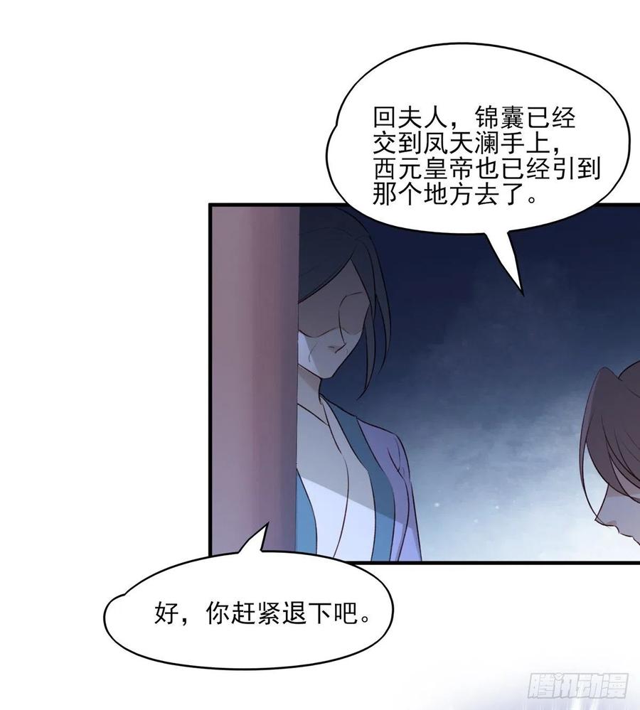 席瑾的复仇①-第120话