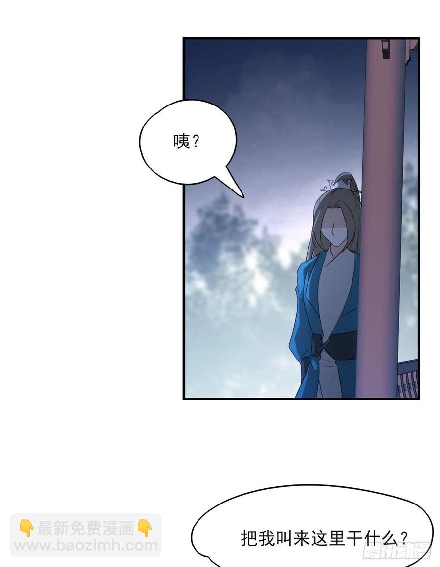 席瑾的复仇①-第120话