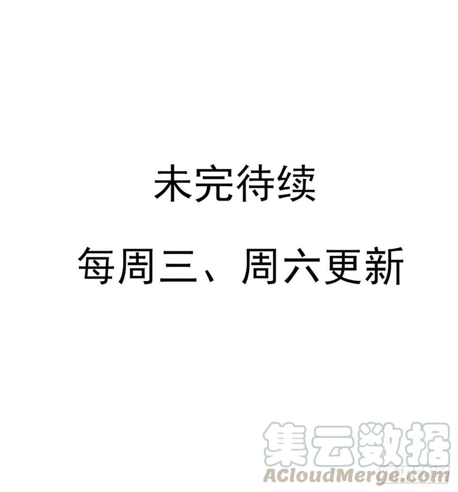 席瑾的复仇①-第120话