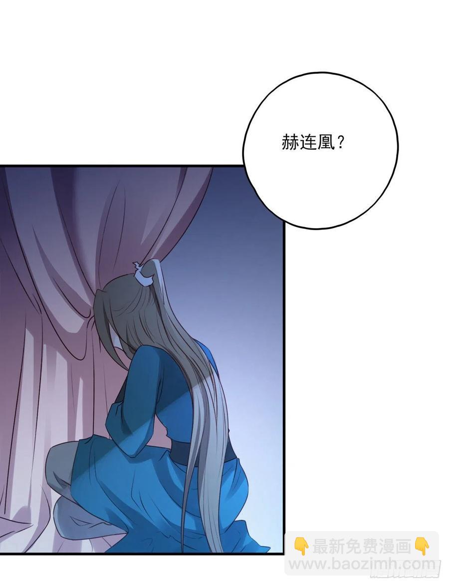 席瑾的复仇①-第120话