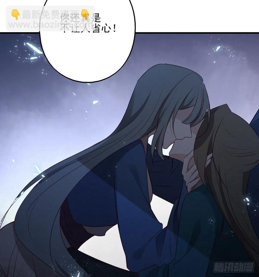 席瑾的复仇①-第120话