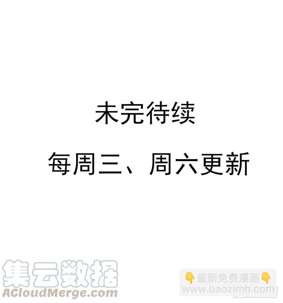 席瑾的复仇①-第120话