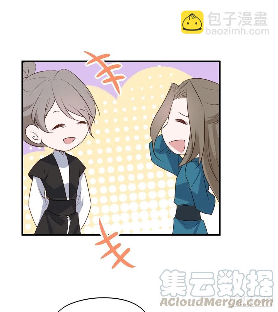 席瑾的复仇①-第120话