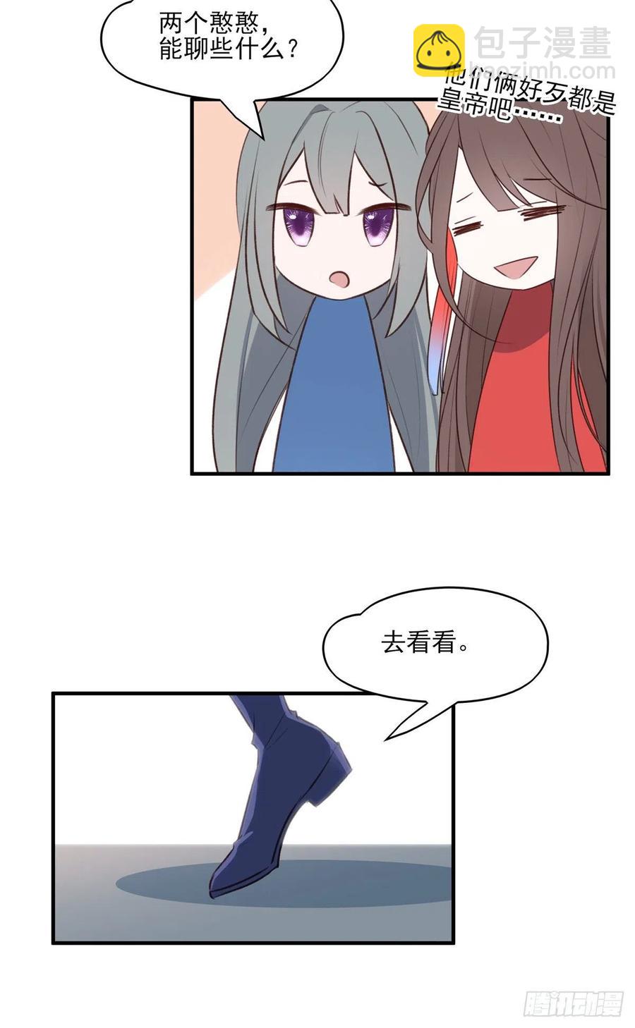 席瑾的复仇①-第120话