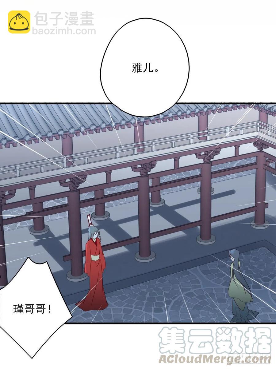 席瑾的复仇③-第122话