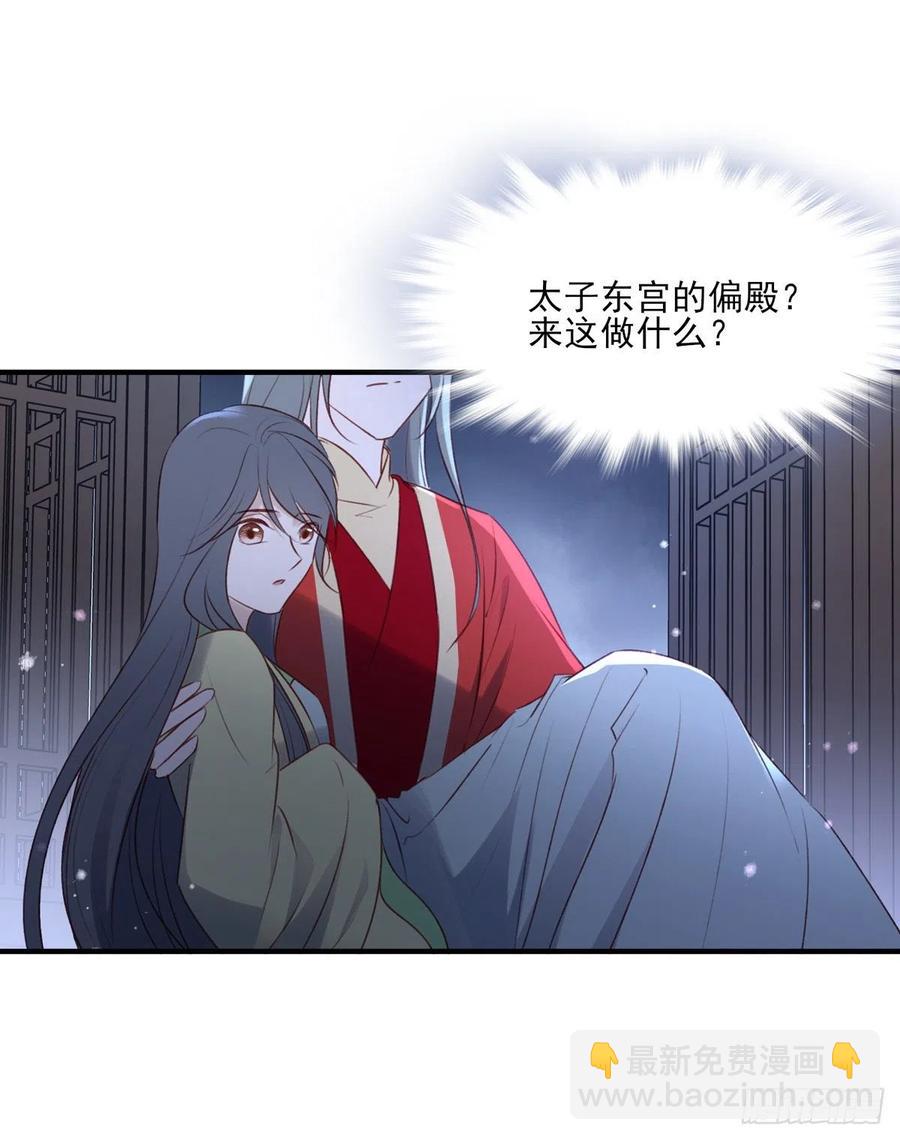 席瑾的复仇③-第122话