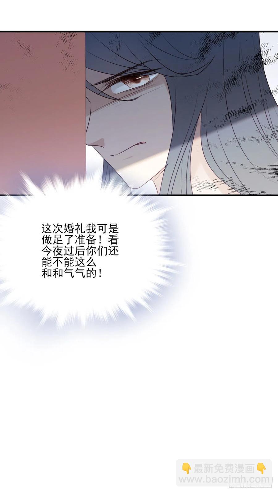 席瑾的复仇③-第122话