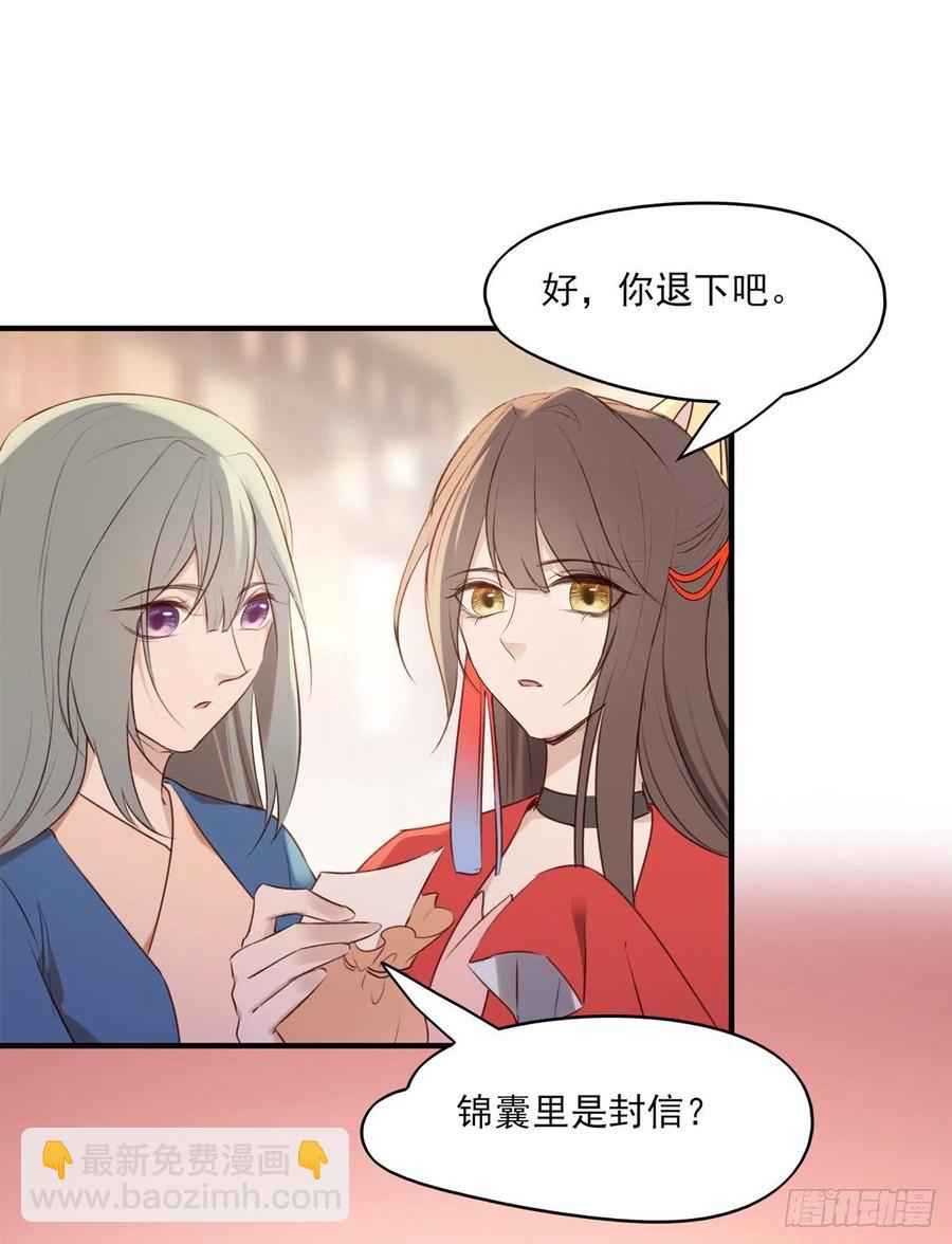 席瑾的复仇③-第122话