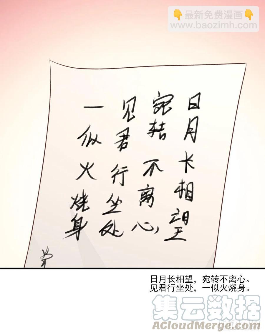 席瑾的复仇③-第122话