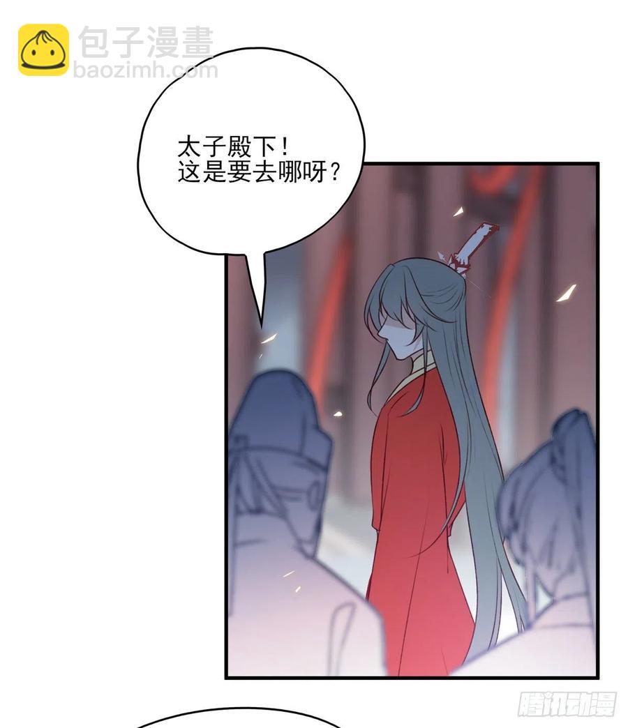 席瑾的复仇③-第122话