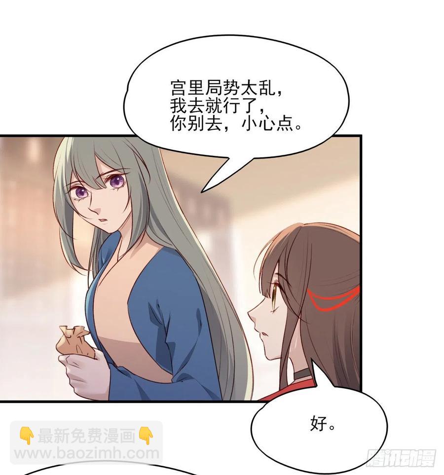 席瑾的复仇③-第122话