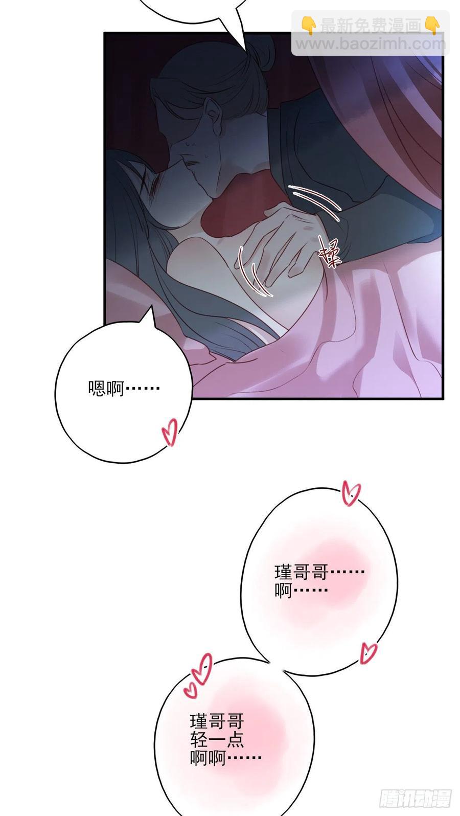 席瑾的复仇③-第122话